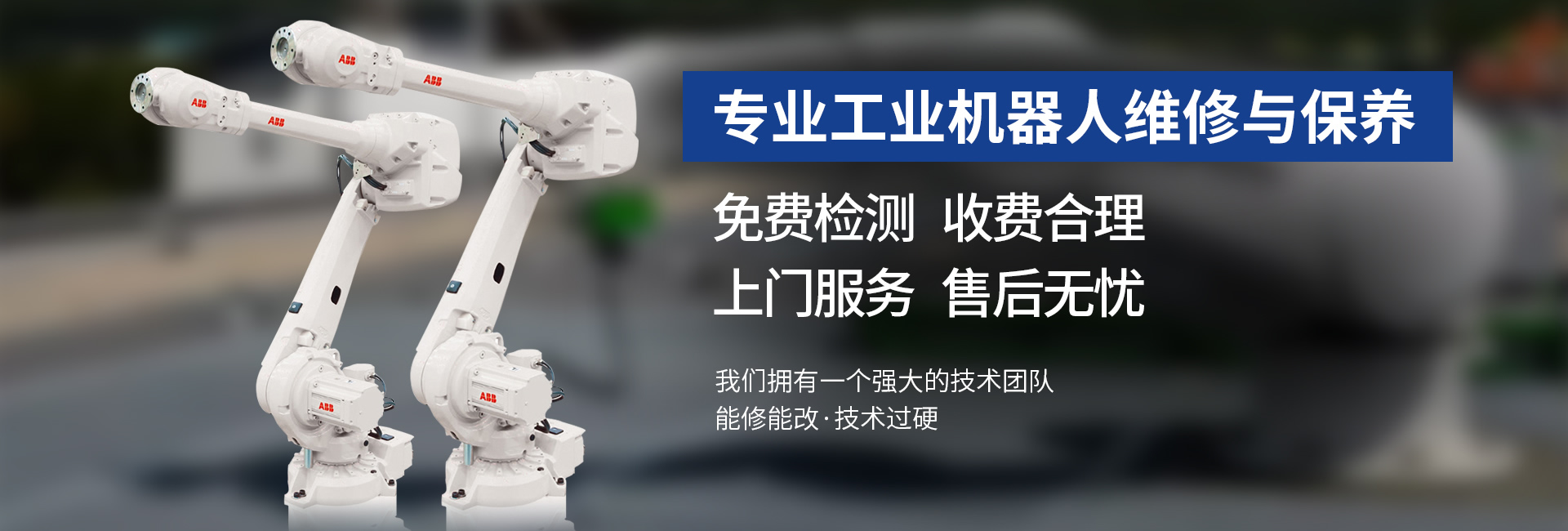 歡迎您來(lái)到專業(yè)的控制與保護(hù)開(kāi)關(guān)廠家-能曼電氣控制與保護(hù)開(kāi)關(guān)公司網(wǎng)站！公司專業(yè)生產(chǎn)各種控制與保護(hù)開(kāi)關(guān)等配電產(chǎn)品，歡迎大家聯(lián)系洽談合作!控制與保護(hù)開(kāi)關(guān)專線:400-882-8558