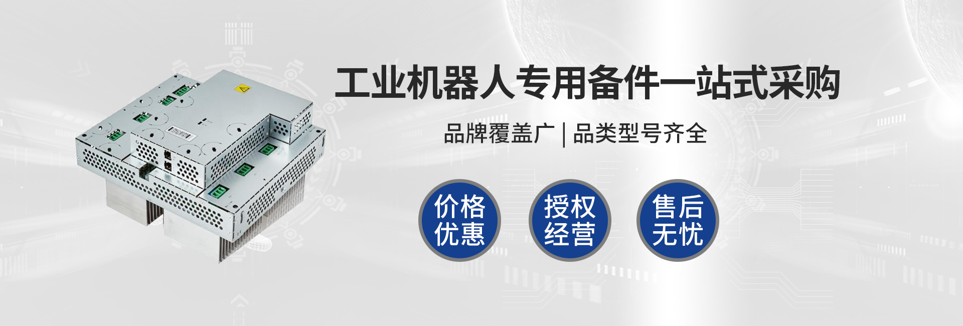 歡迎您來(lái)到專業(yè)的控制與保護(hù)開(kāi)關(guān)廠家-能曼電氣控制與保護(hù)開(kāi)關(guān)公司網(wǎng)站！公司專業(yè)生產(chǎn)各種控制與保護(hù)開(kāi)關(guān)等配電產(chǎn)品，歡迎大家聯(lián)系洽談合作!控制與保護(hù)開(kāi)關(guān)專線:400-882-8558